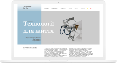 Oprettelse af en hjemmeside for en medicinsk virksomhed - photo №4